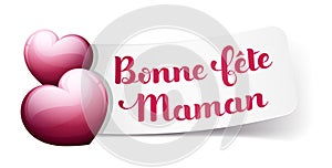 Happy MotherÃ¢â¬â¢s Day in French : Bonne fÃÂªte Maman photo